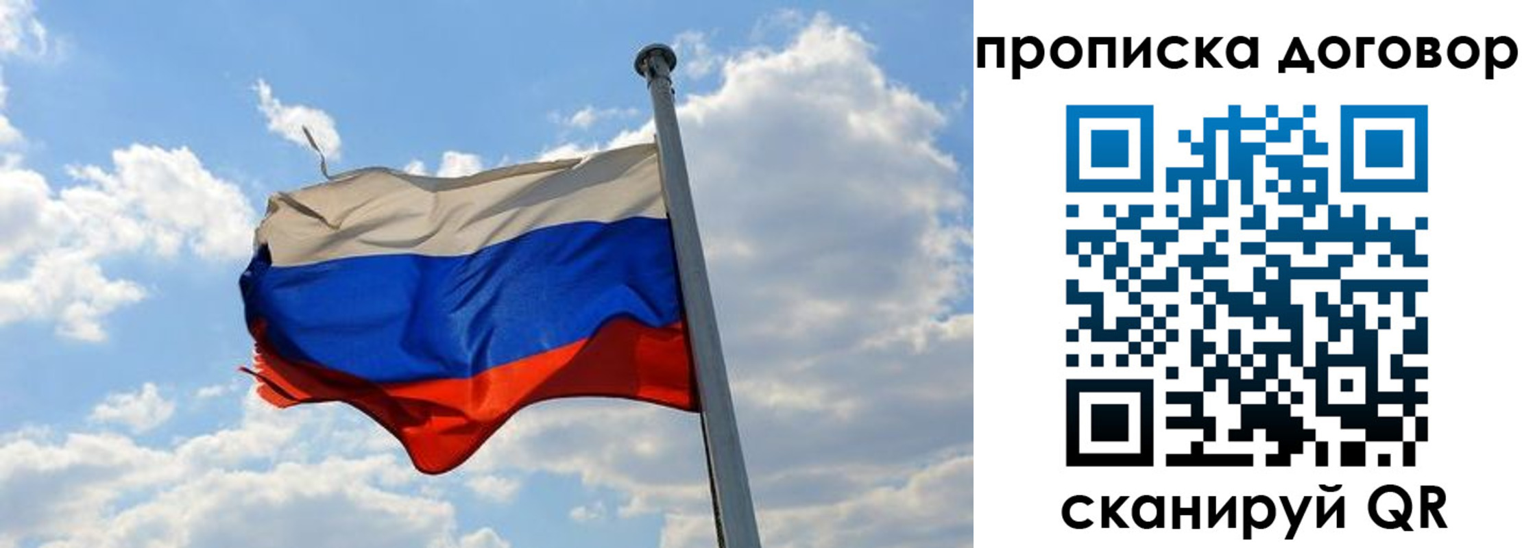 регистрация для дет. сада в Мариинском Посаде